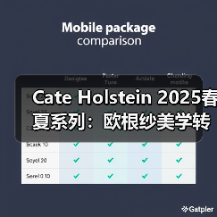 Cate Holstein 2025春夏系列：欧根纱美学转型与手工质感探索（图3）