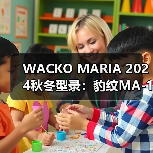 WACKO MARIA 2024秋冬型录：豹纹MA-1与版权争议Photo Tee亮相（图2）
