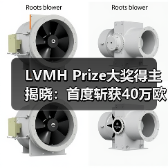 LVMH Prize大奖得主揭晓:首度斩获40万欧元奖金的瑞典设计师(图4) LVMH Prize大奖得主揭晓:首度斩获40万欧元奖金的瑞典设计师(图4)