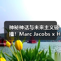 神秘神话与未来主义碰撞!Marc Jacobs x HARLOT HANDS合作饰品现已上架(图1) 神秘神话与未来主义碰撞!Marc Jacobs x HARLOT HANDS合作饰品现已上架(图1)