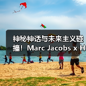 神秘神话与未来主义碰撞!Marc Jacobs x HARLOT HANDS合作饰品现已上架(图3) 神秘神话与未来主义碰撞!Marc Jacobs x HARLOT HANDS合作饰品现已上架(图3)