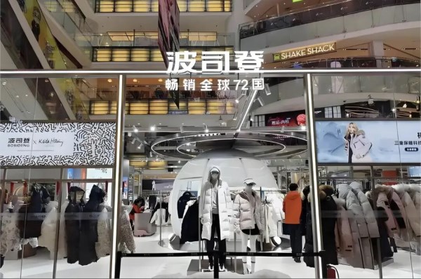 羽绒服保暖与价值的真正衡量标准:不只是充绒量(图3) 羽绒服保暖与价值的真正衡量标准:不只是充绒量(图3)
