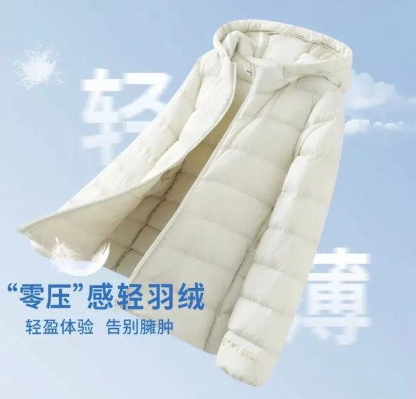羽绒服保暖与价值的真正衡量标准:不只是充绒量(图4) 羽绒服保暖与价值的真正衡量标准:不只是充绒量(图4)