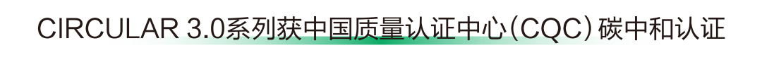 治理升维与价值共创，民营企业社会责任优秀案例解析(图6)