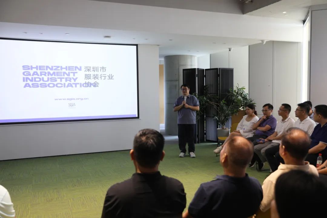 服装产业赴深考察:解码品牌建设与知识产权保护新路径(图21) 服装产业赴深考察:解码品牌建设与知识产权保护新路径(图21)