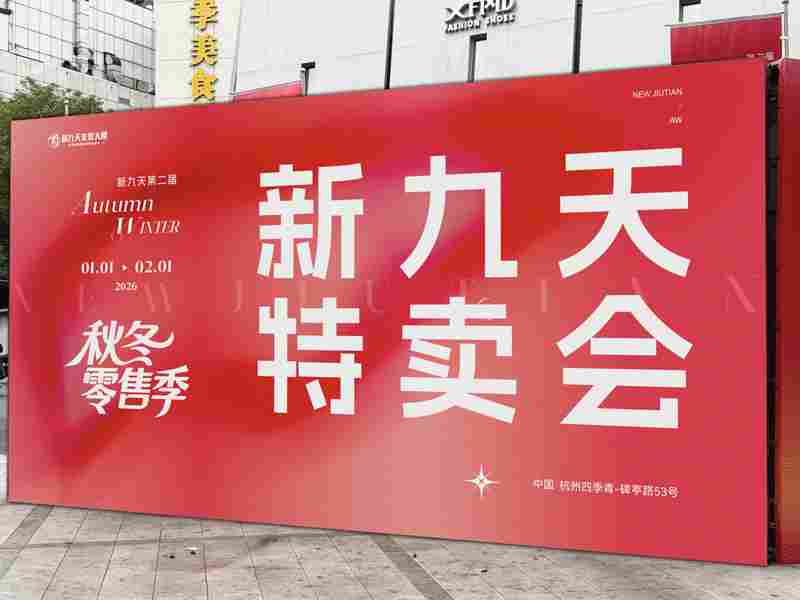 专业服装市场首创零售新规,无理由退货引领服务升级(图5) 专业服装市场首创零售新规,无理由退货引领服务升级(图5)