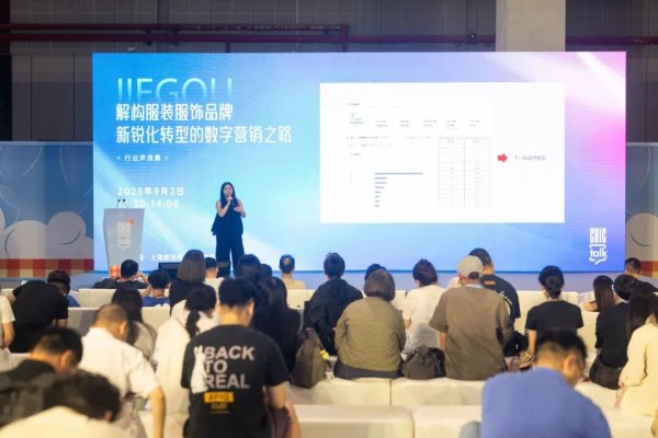 理性算法与感性需求如何重塑服装产业新生态(图3)
