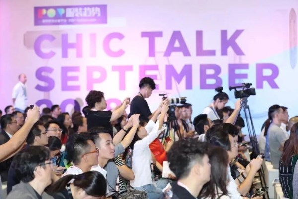 理性算法与感性需求如何重塑服装产业新生态(图4)