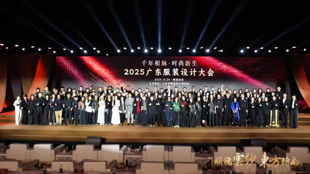 非遗香云纱产业融合与设计创新，探索时尚新生路径