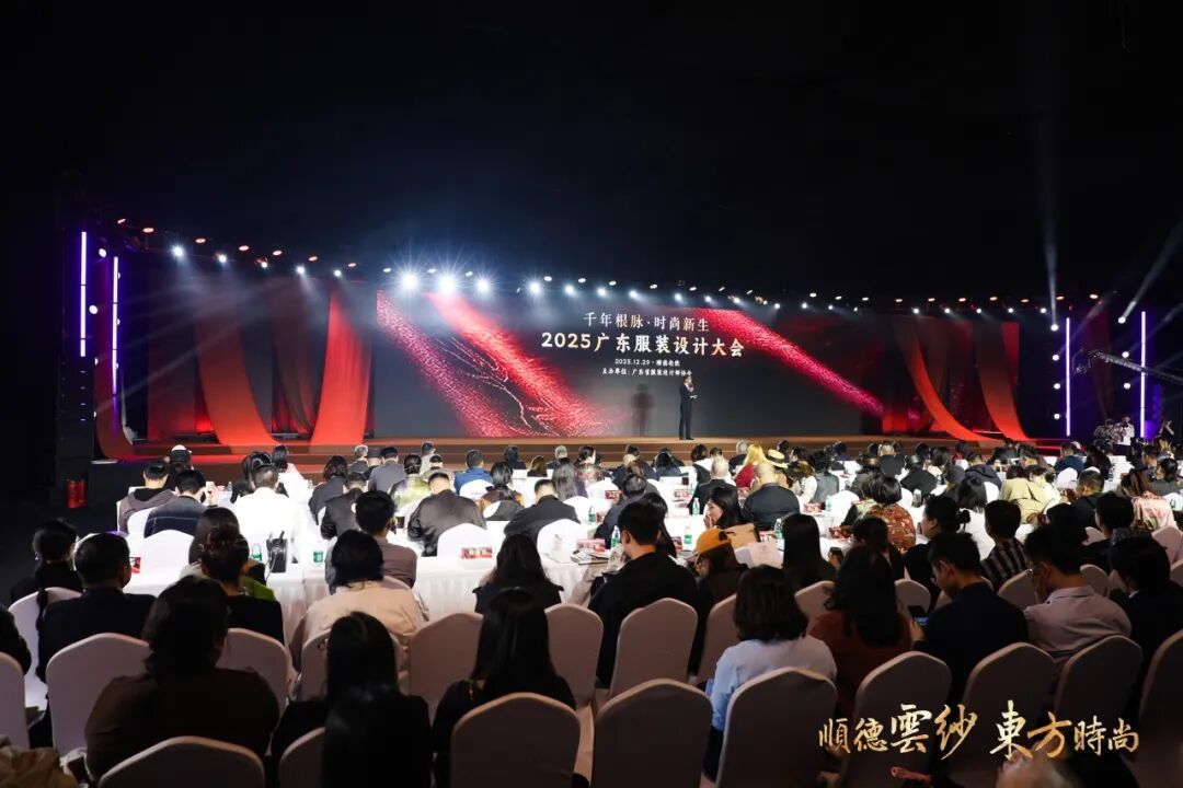 非遗香云纱产业融合与设计创新，探索时尚新生路径(图2)