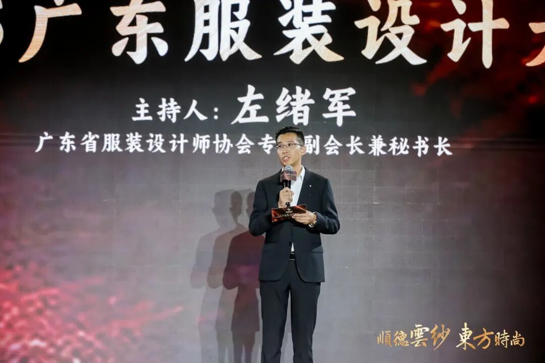 非遗香云纱产业融合与设计创新，探索时尚新生路径(图3)