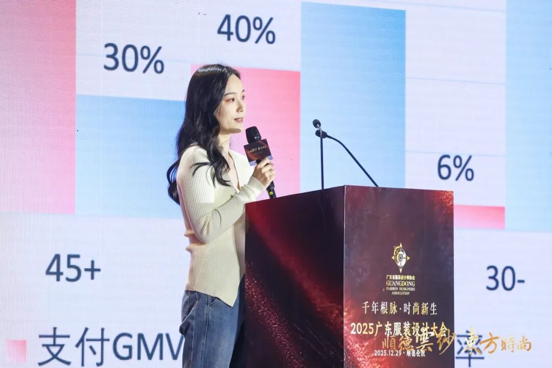 非遗香云纱产业融合与设计创新，探索时尚新生路径(图8)