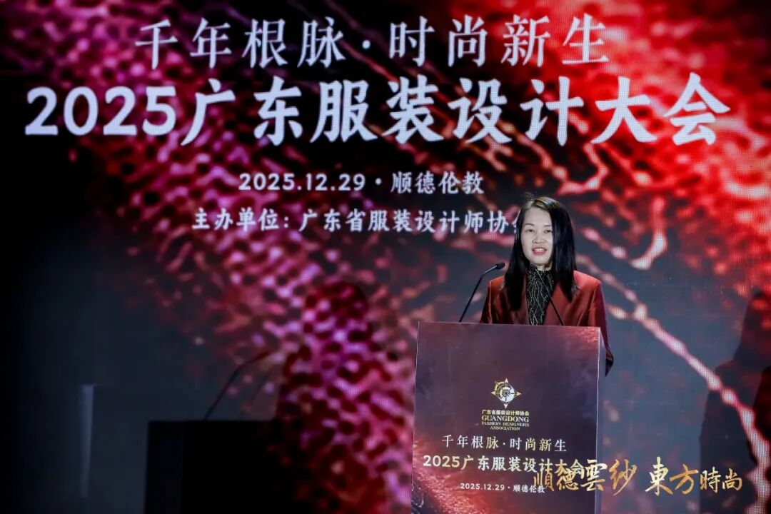 非遗香云纱产业融合与设计创新，探索时尚新生路径(图11)
