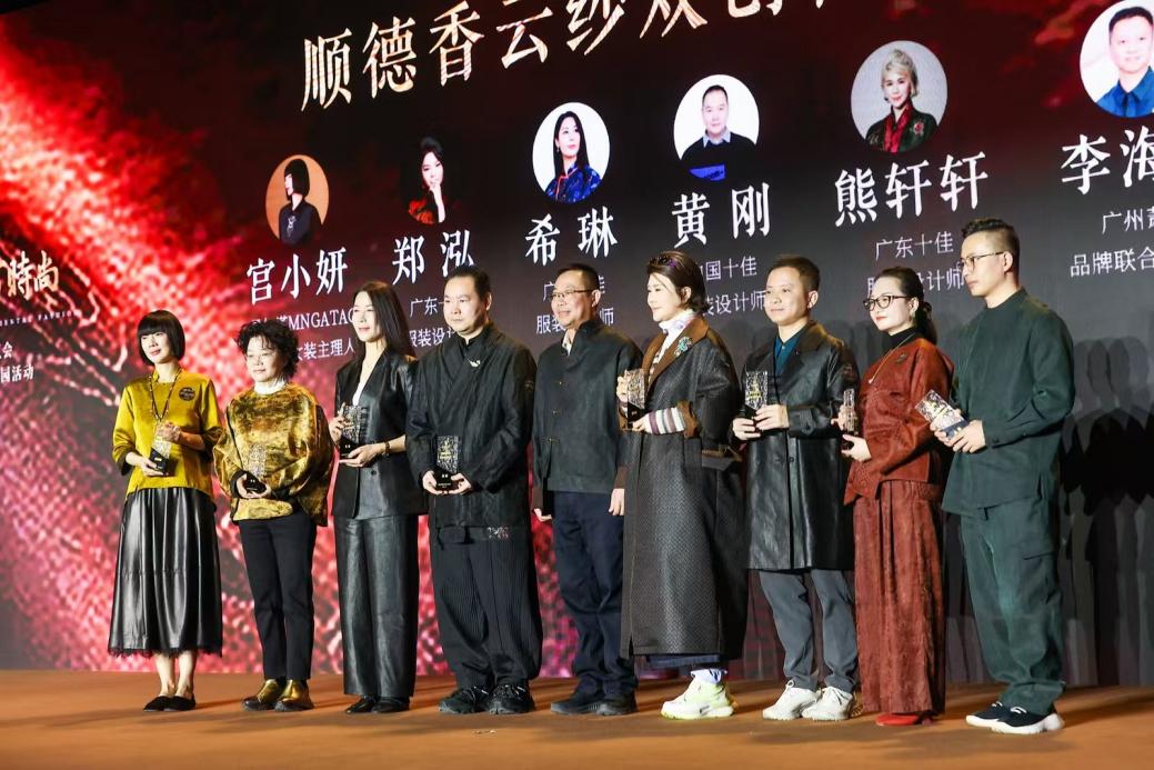 2025香云纱设计与交易展览会璀璨启幕 千亿级非遗产业加速崛起(图9)