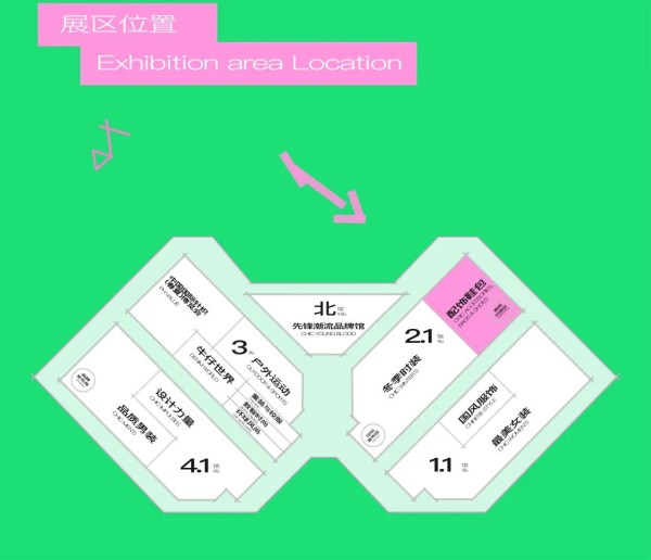 CHIC2026（春季）｜ ”配饰鞋包“展区：小物见大美，细节定风格(图1)