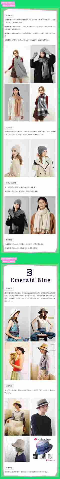 CHIC2026（春季）｜ ”配饰鞋包“展区：小物见大美，细节定风格(图5)