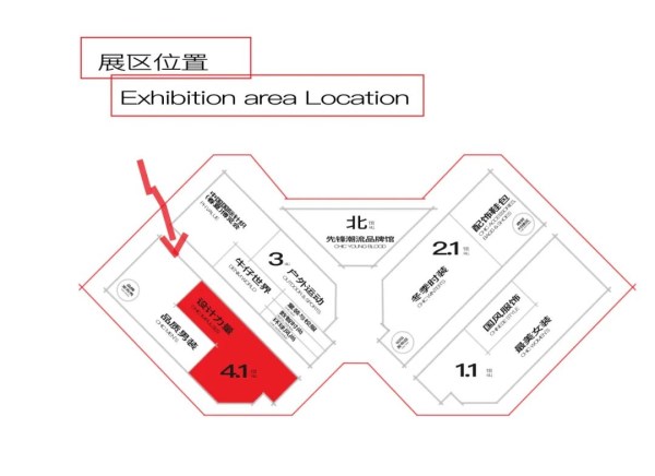 CHIC2026（春季）｜ 始终在场的力量：“设计力量”展区与设计师共赴新程(图3)
