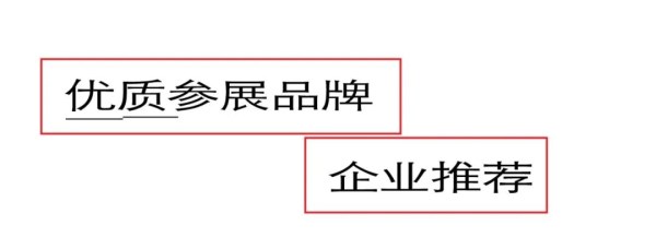 CHIC2026（春季）｜ 始终在场的力量：“设计力量”展区与设计师共赴新程(图5)