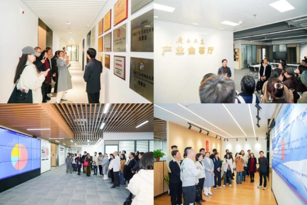 广东制造业赋能纺织服装对接会成功举办，推动产业升级与市场拓展