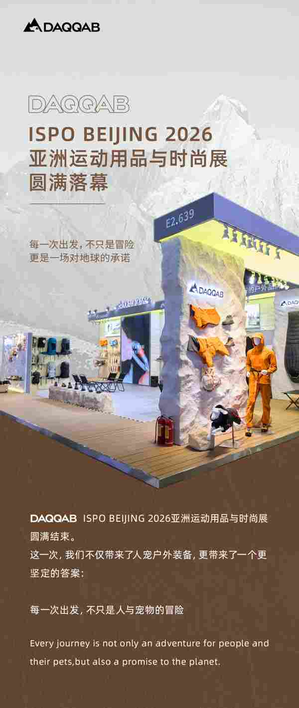 行业盛会圆满落幕，创新成果引领未来趋势