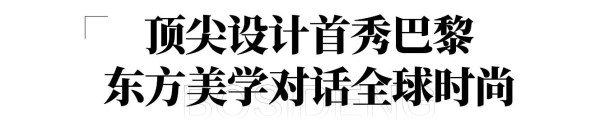中国羽绒服亮相巴黎高端百货，东方设计开启国际化新篇章(图2)