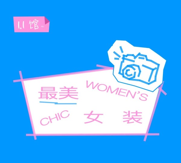 探寻女装品牌穿越周期的生命力，看她们如何在变化中前行(图4)
