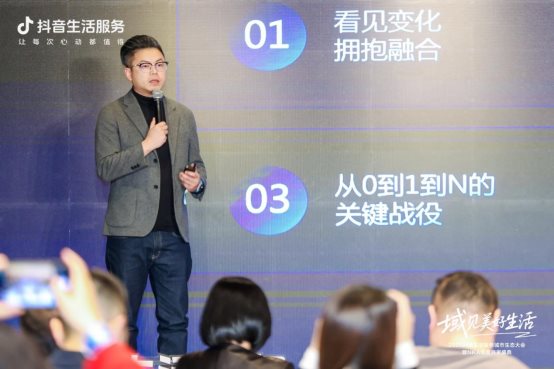 全域融合实践铸就成长标杆,服饰内衣品牌斩获平台大奖(图4) 全域融合实践铸就成长标杆,服饰内衣品牌斩获平台大奖(图4)