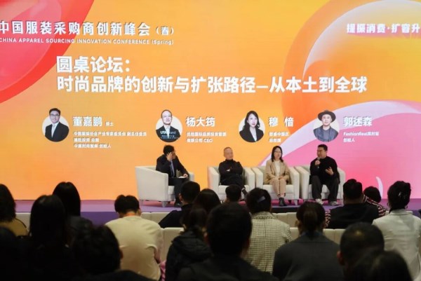 破解服装业增长困局：消费新场景转化实战指南(图4)