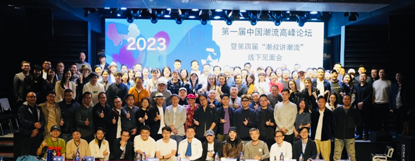 揭秘高端社群如何屏蔽噪音，以深度连接驱动产业创新与增长(图5)