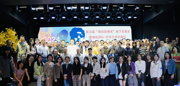 揭秘高端社群如何屏蔽噪音，以深度连接驱动产业创新与增长(图10)