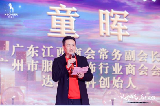 时尚品牌战略升级与市场拓展新启航，共创潮流新生态(图2)