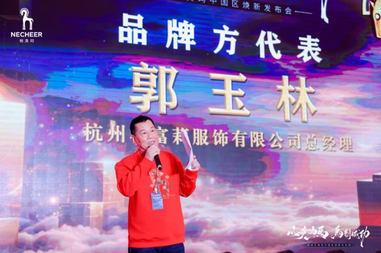 时尚品牌战略升级与市场拓展新启航，共创潮流新生态(图3)
