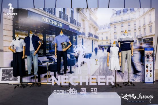 时尚品牌战略升级与市场拓展新启航，共创潮流新生态(图4)