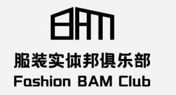 服装实体从业者专属VIP社群解锁,高效对接原创设计资源(图7) 服装实体从业者专属VIP社群解锁,高效对接原创设计资源(图7)