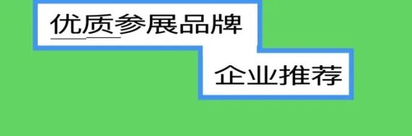 户外运动展区:探索无界户外与生活全域的融合趋势(图3) 户外运动展区:探索无界户外与生活全域的融合趋势(图3)