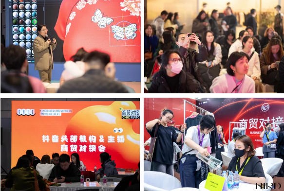 探寻行业新生机,共赴一场连接创意与商业的春之盛宴(图5) 探寻行业新生机,共赴一场连接创意与商业的春之盛宴(图5)