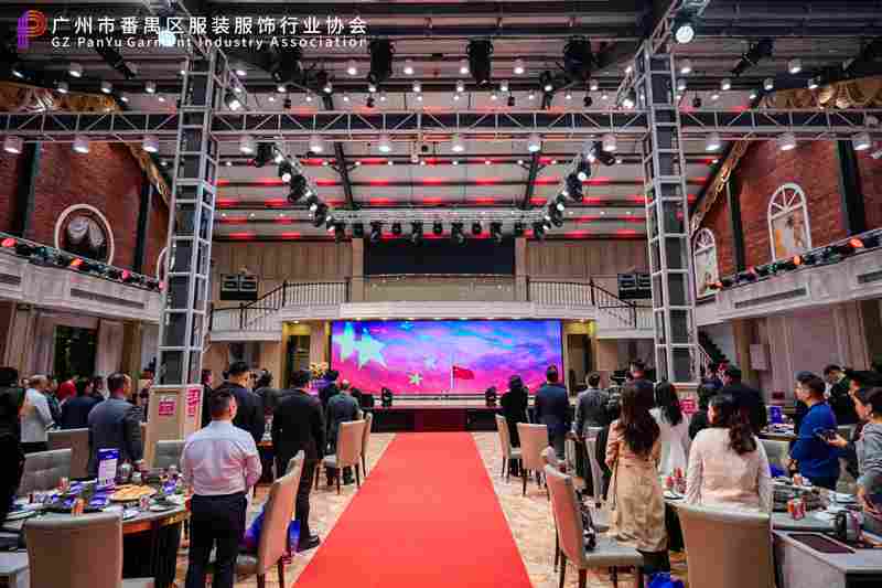 番禺服装服饰行业协会年会召开,共谋时尚产业高质量发展新篇章(图20) 番禺服装服饰行业协会年会召开,共谋时尚产业高质量发展新篇章(图20)