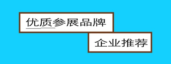 浙南牛仔女裤产业集结,展现集群实力与新品风采(图4) 浙南牛仔女裤产业集结,展现集群实力与新品风采(图4)