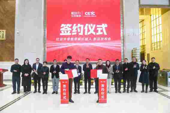 AI穿戴机器人发布：科技共生开启舒适智能生活新生态