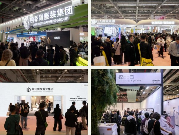 CHIC2026春季|33家产业集群与专业市场共绘产业未来图景(图2) CHIC2026春季|33家产业集群与专业市场共绘产业未来图景(图2)