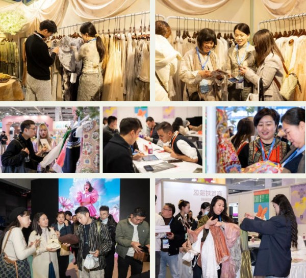 CHIC2026春季|33家产业集群与专业市场共绘产业未来图景(图3) CHIC2026春季|33家产业集群与专业市场共绘产业未来图景(图3)