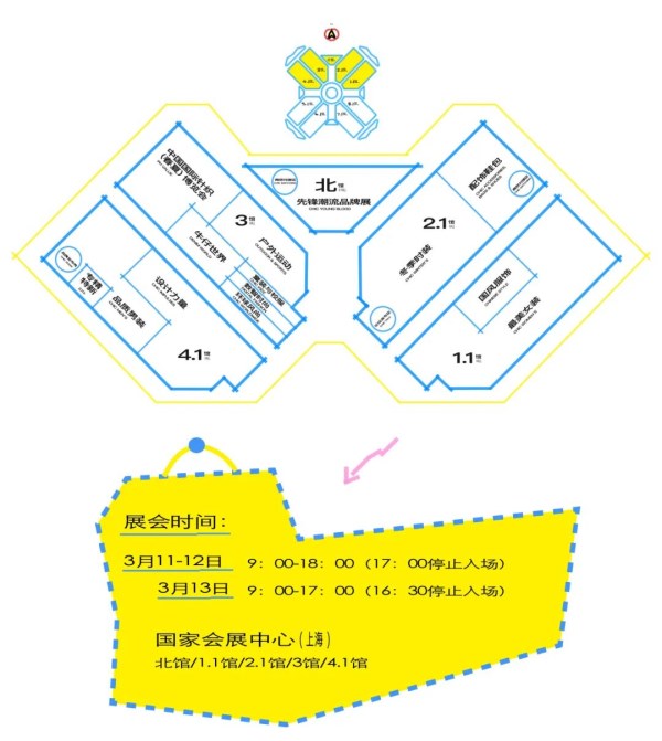 春季展会参观攻略：高效把握商机与行业趋势