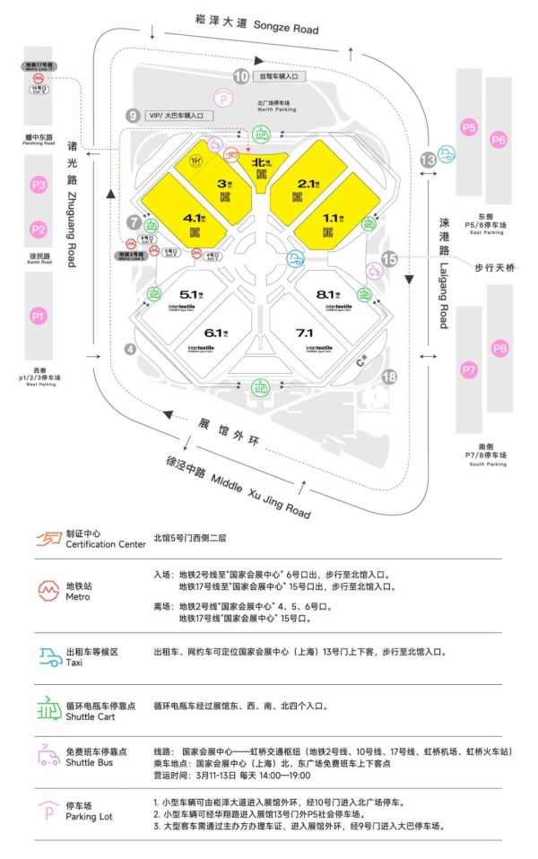 春季展会参观攻略:高效把握商机与行业趋势(图4) 春季展会参观攻略:高效把握商机与行业趋势(图4)