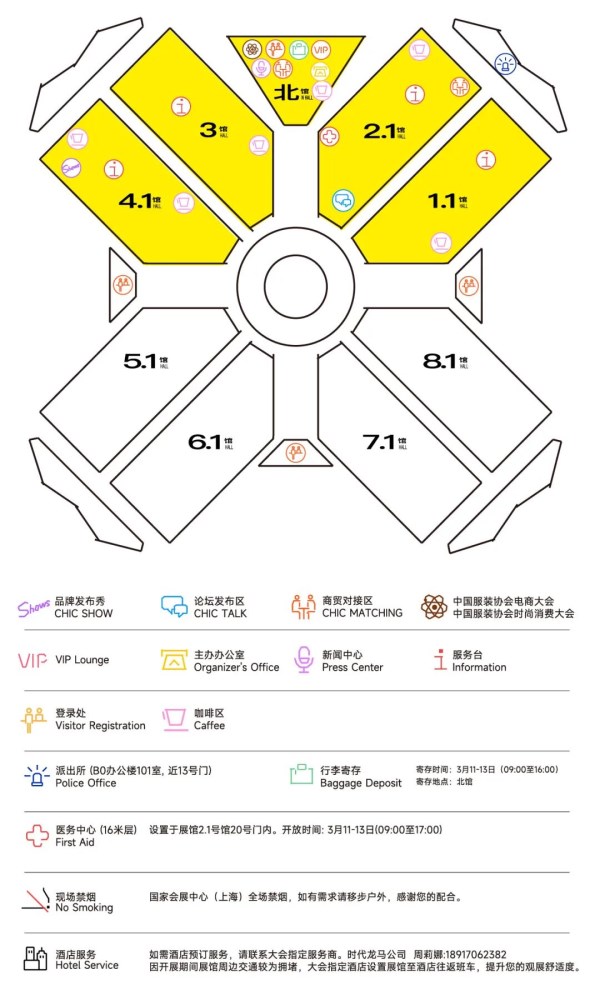 春季展会参观攻略:高效把握商机与行业趋势(图5) 春季展会参观攻略:高效把握商机与行业趋势(图5)