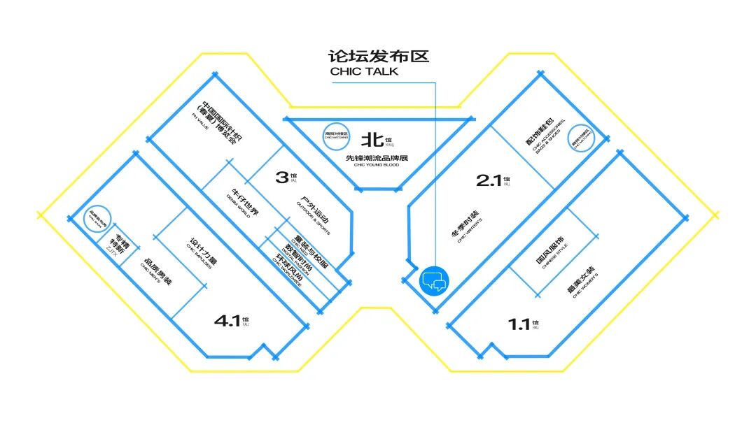 CHIC2026春季展会报名开启 拓展未来无限可能(图2)