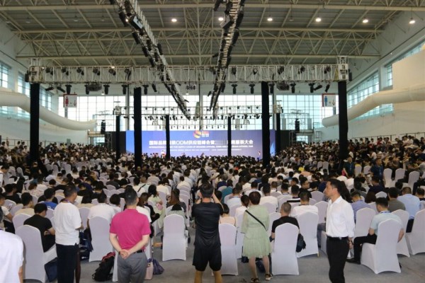 2026国际品牌ODM供应链博览会 构建精准协同新生态(图2)