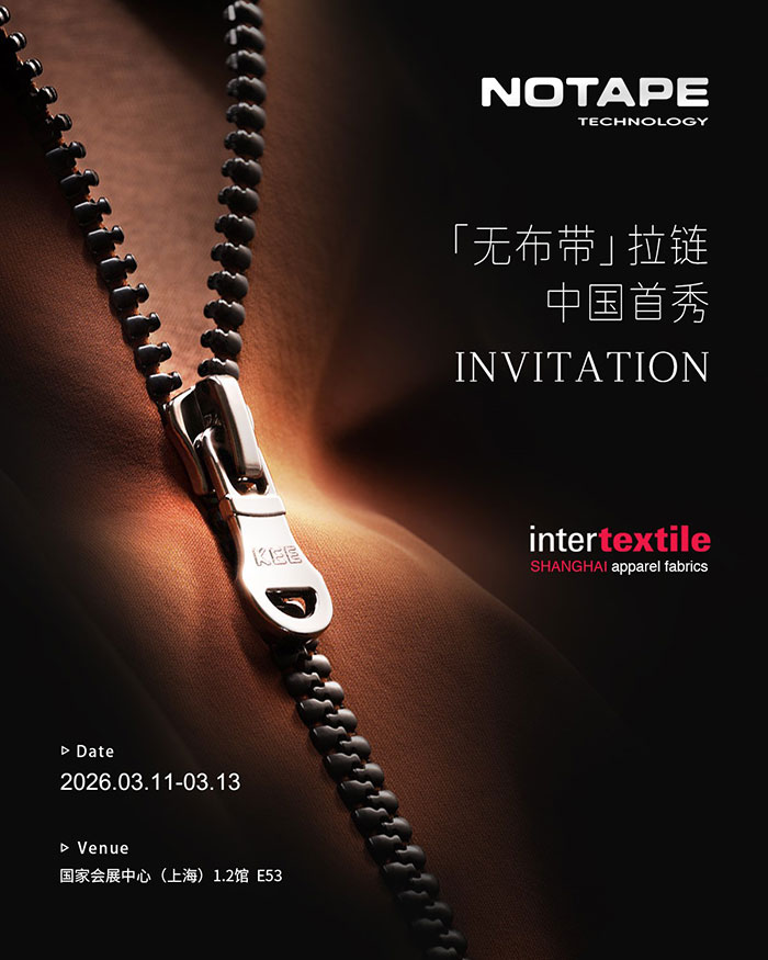 130年未变的拉链结构，正在被重新发明 | NOTAPE™中国首秀预告