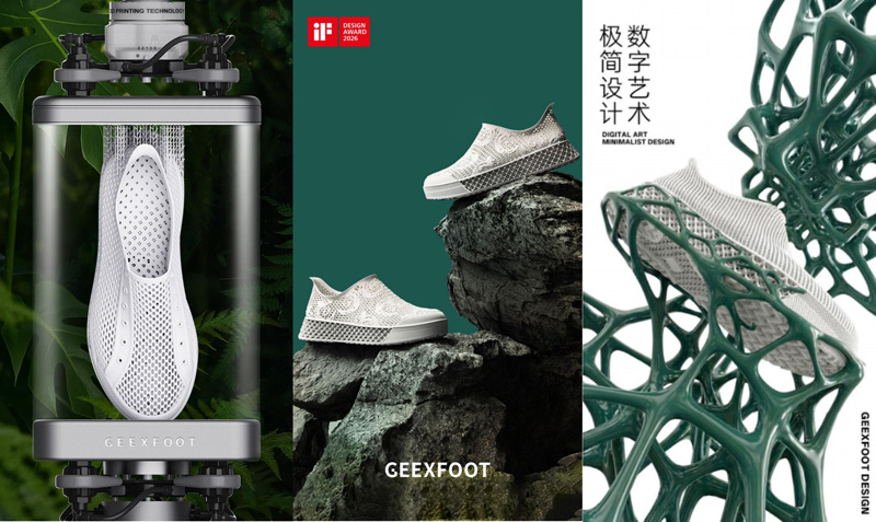 3D打印鞋履创新典范|设计与技术融合驱动行业未来(图3) 3D打印鞋履创新典范|设计与技术融合驱动行业未来(图3)