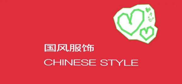 CHIC2026春季1.1馆展商名录｜参展指南(图4)