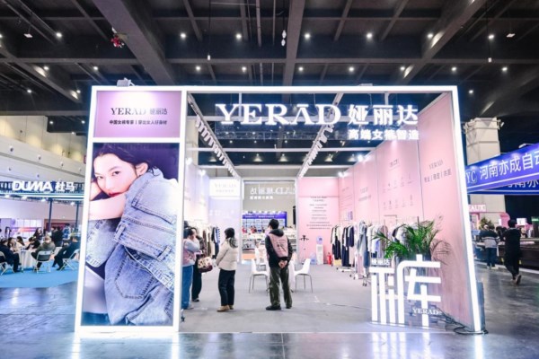 2026河南服装大会圆满收官|服装产业融合发展全攻略(图5) 2026河南服装大会圆满收官|服装产业融合发展全攻略(图5)